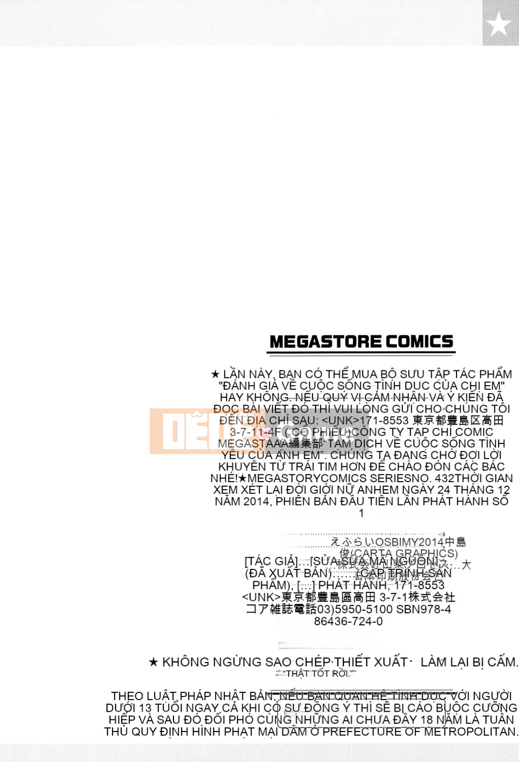 [4K Hanhuagumi][Tôm chiên] Suy nghĩ về đời sống tình dục của chị gái