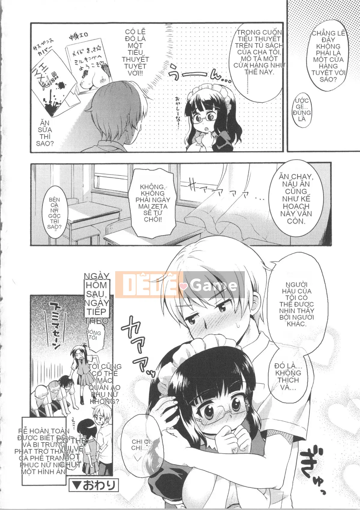 [Kawakami Yasushi] Usamiko-san đến