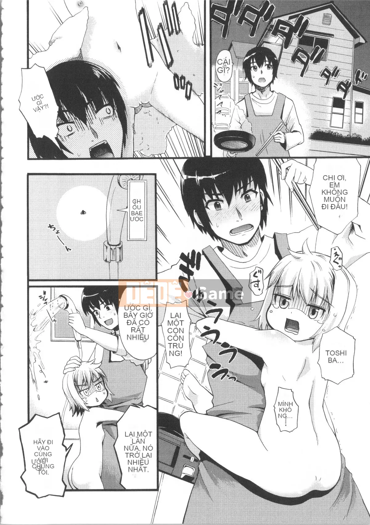 [Kawakami Yasushi] Usamiko-san đến