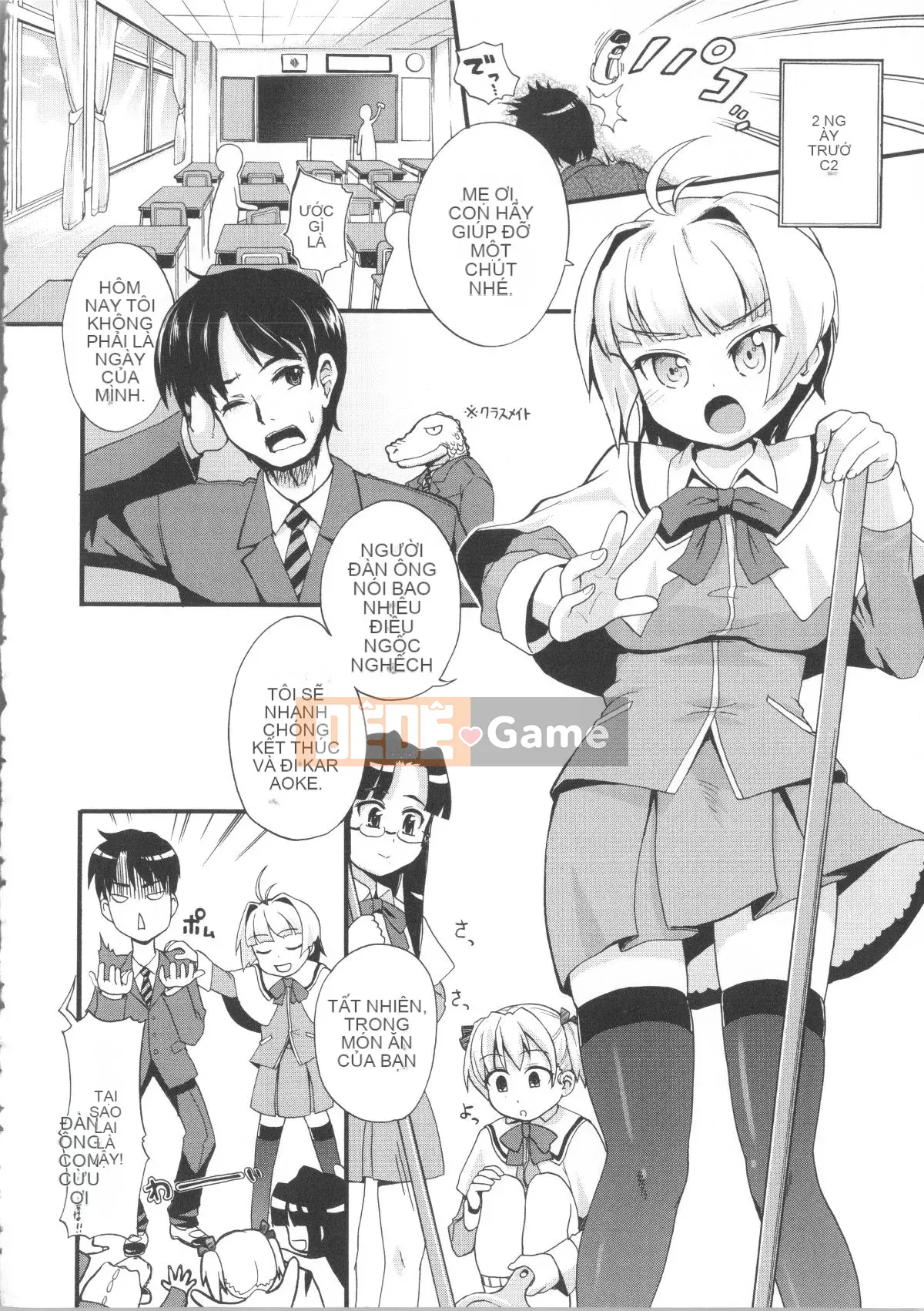 [Kawakami Yasushi] Usamiko-san đến