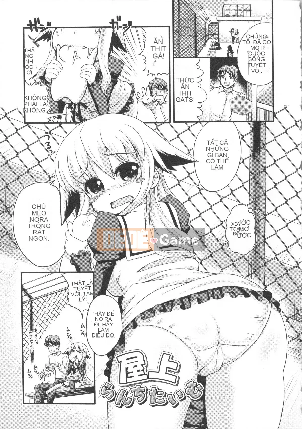 [Kawakami Yasushi] Usamiko-san đến