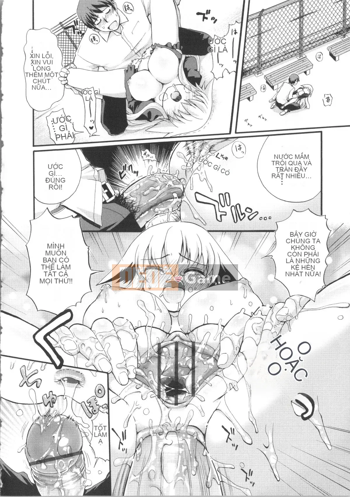 [Kawakami Yasushi] Usamiko-san đến