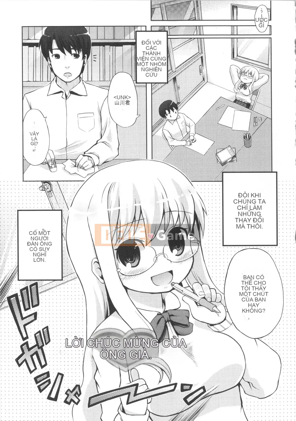 [Kawakami Yasushi] Usamiko-san đến