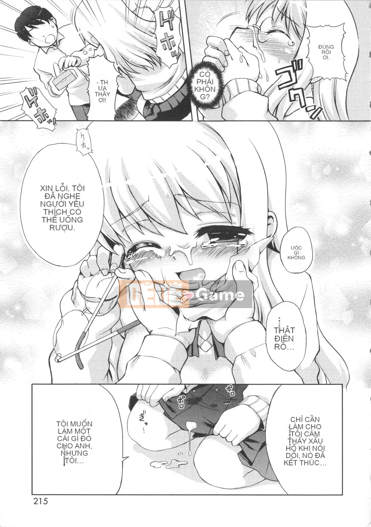 [Kawakami Yasushi] Usamiko-san đến