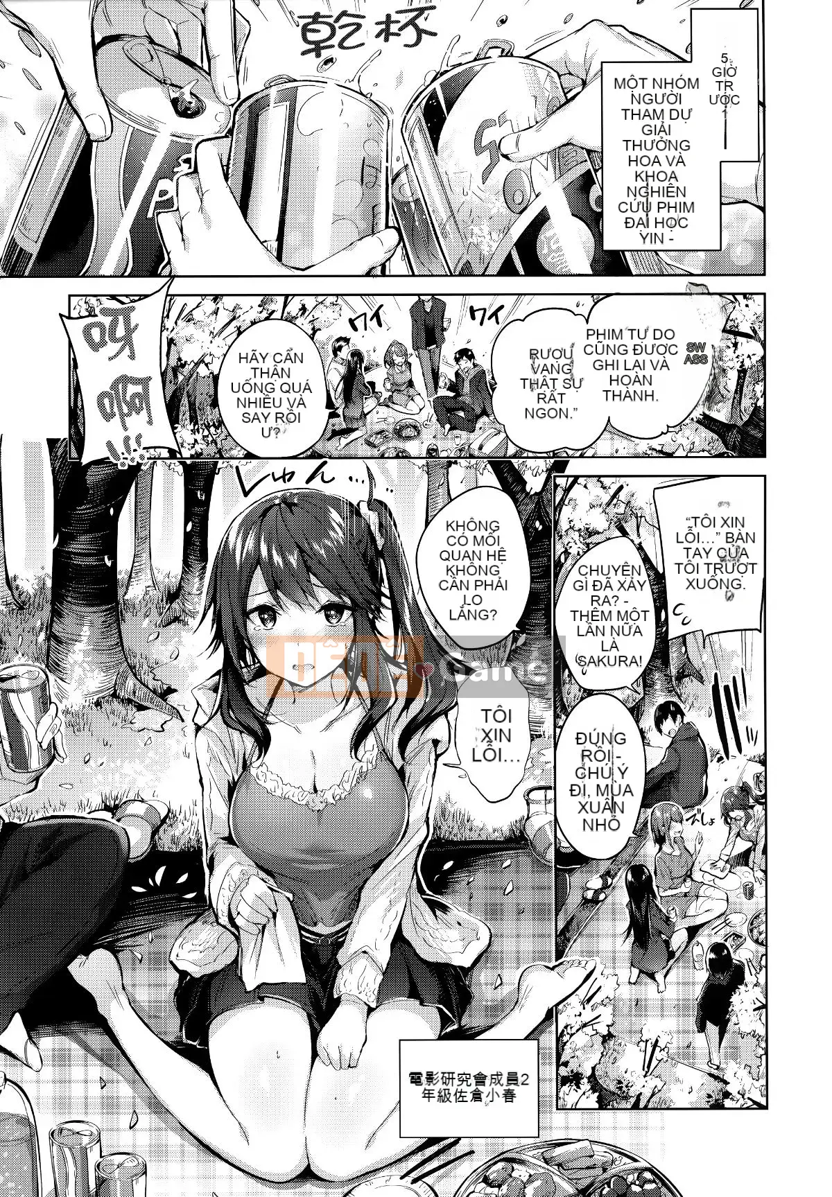 [Nhà kho của quý ông & Hán hóa hiệu sách Zhuanyi Tongwen][kakao] 発情びーむ