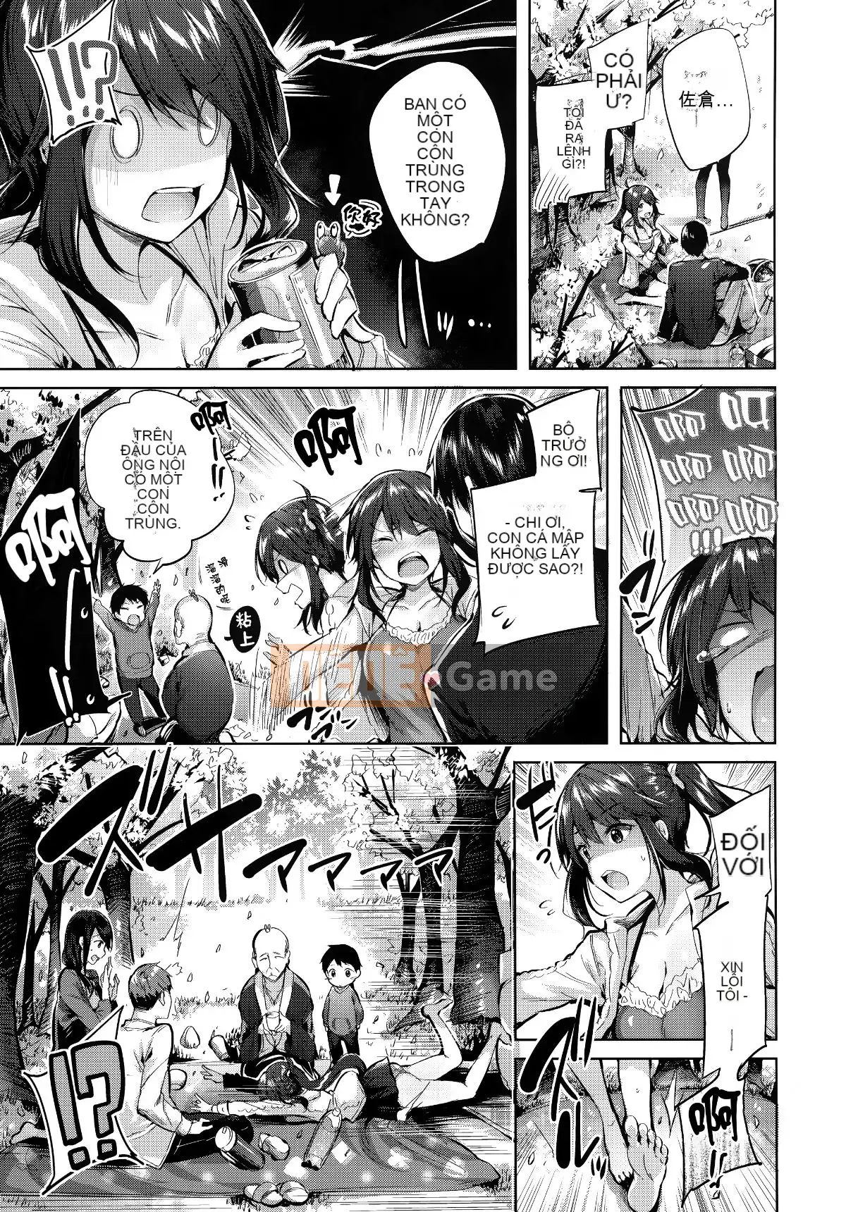 [Nhà kho của quý ông & Hán hóa hiệu sách Zhuanyi Tongwen][kakao] 発情びーむ