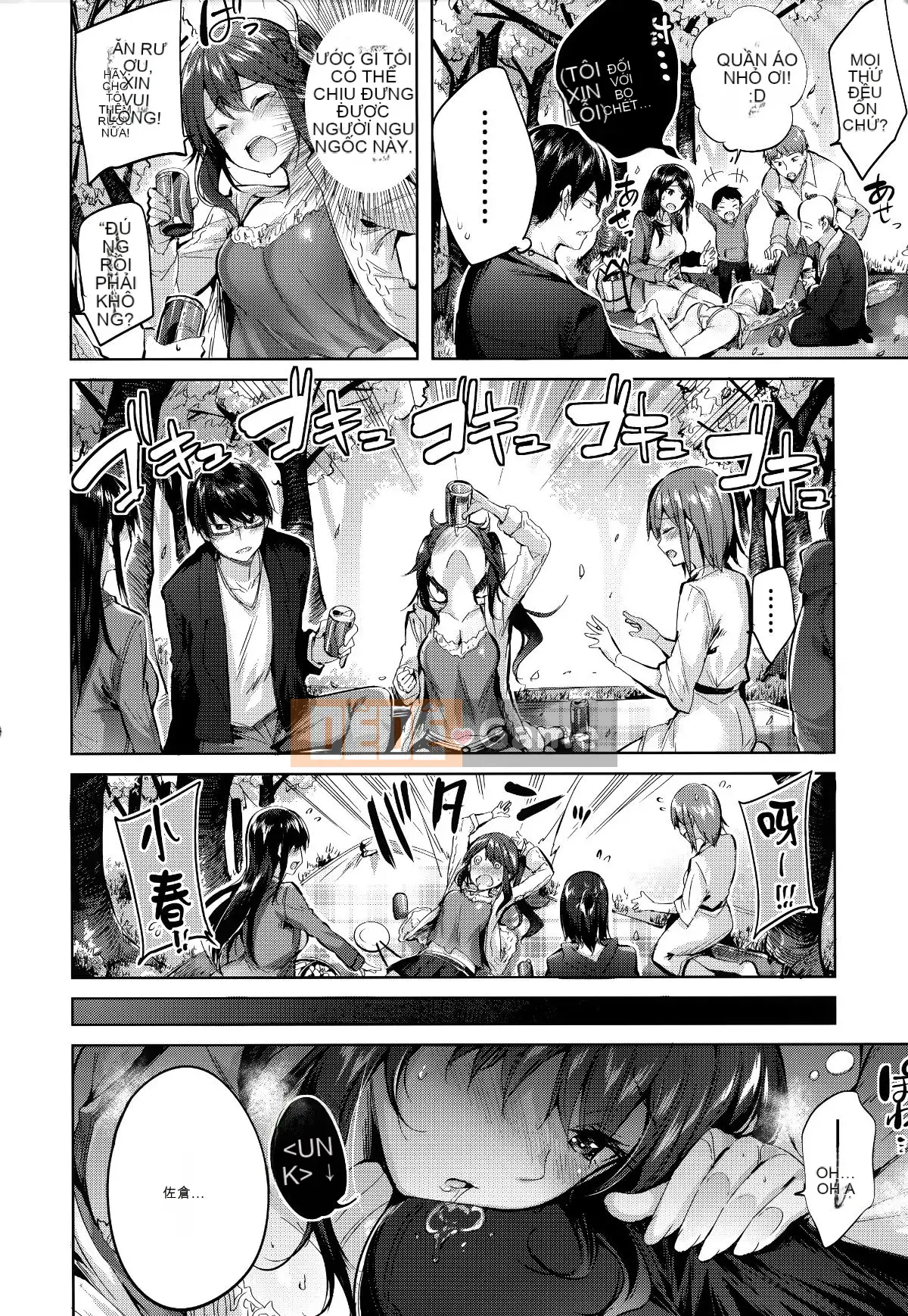 [Nhà kho của quý ông & Hán hóa hiệu sách Zhuanyi Tongwen][kakao] 発情びーむ