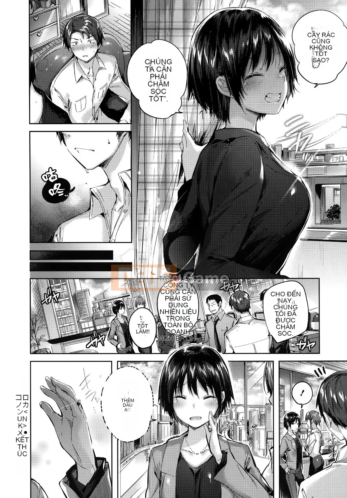 [Nhà kho của quý ông & Hán hóa hiệu sách Zhuanyi Tongwen][kakao] 発情びーむ