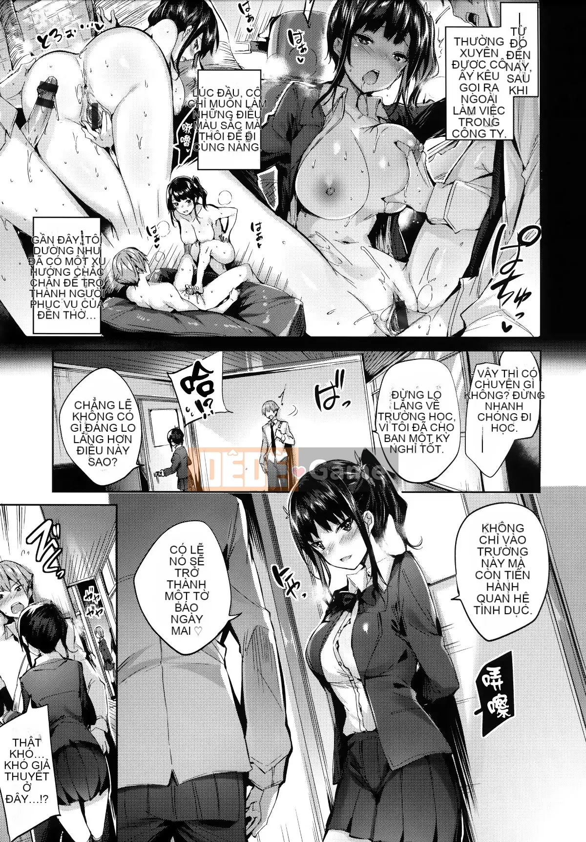 [Nhà kho của quý ông & Hán hóa hiệu sách Zhuanyi Tongwen][kakao] 発情びーむ