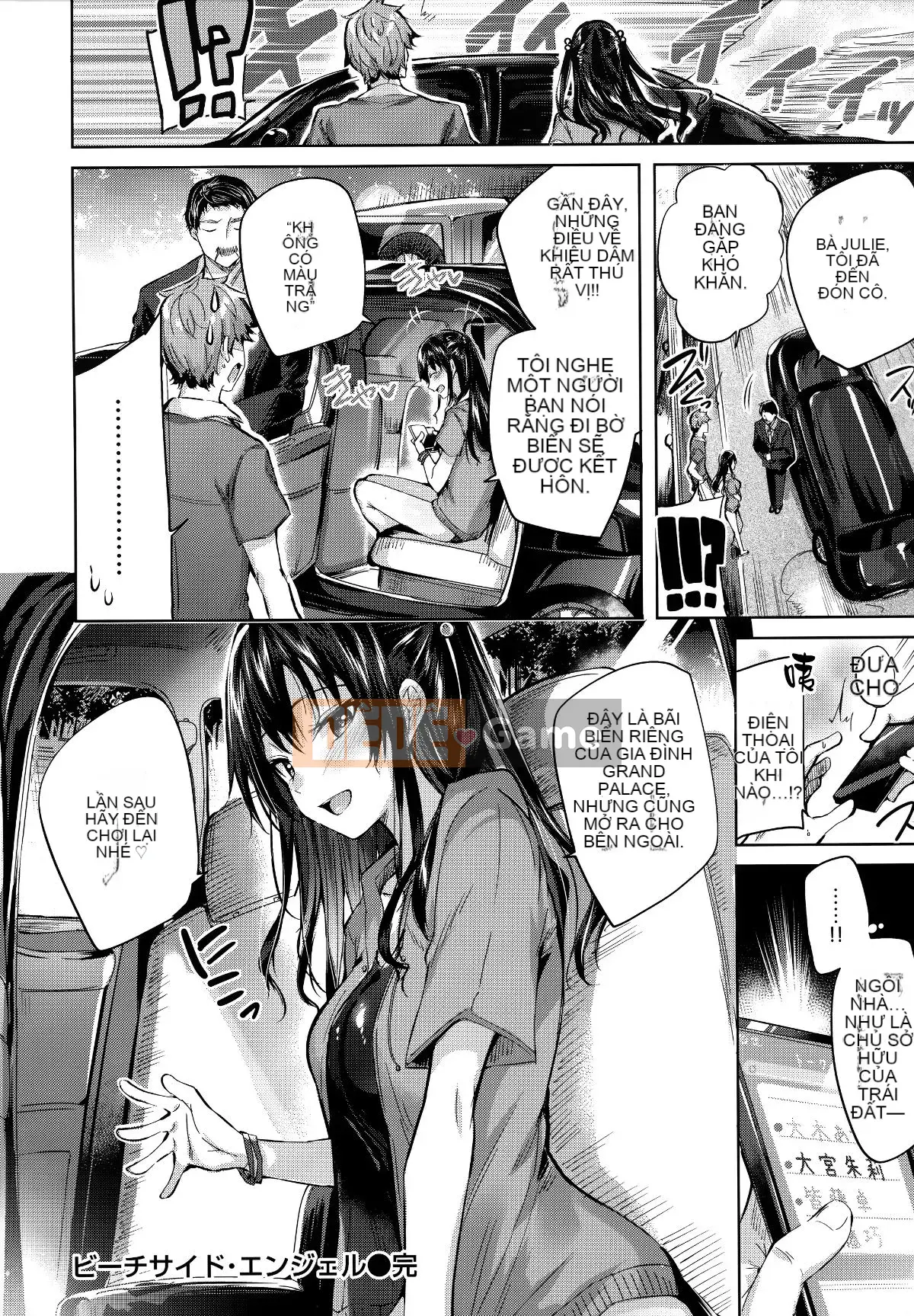 [Nhà kho của quý ông & Hán hóa hiệu sách Zhuanyi Tongwen][kakao] 発情びーむ