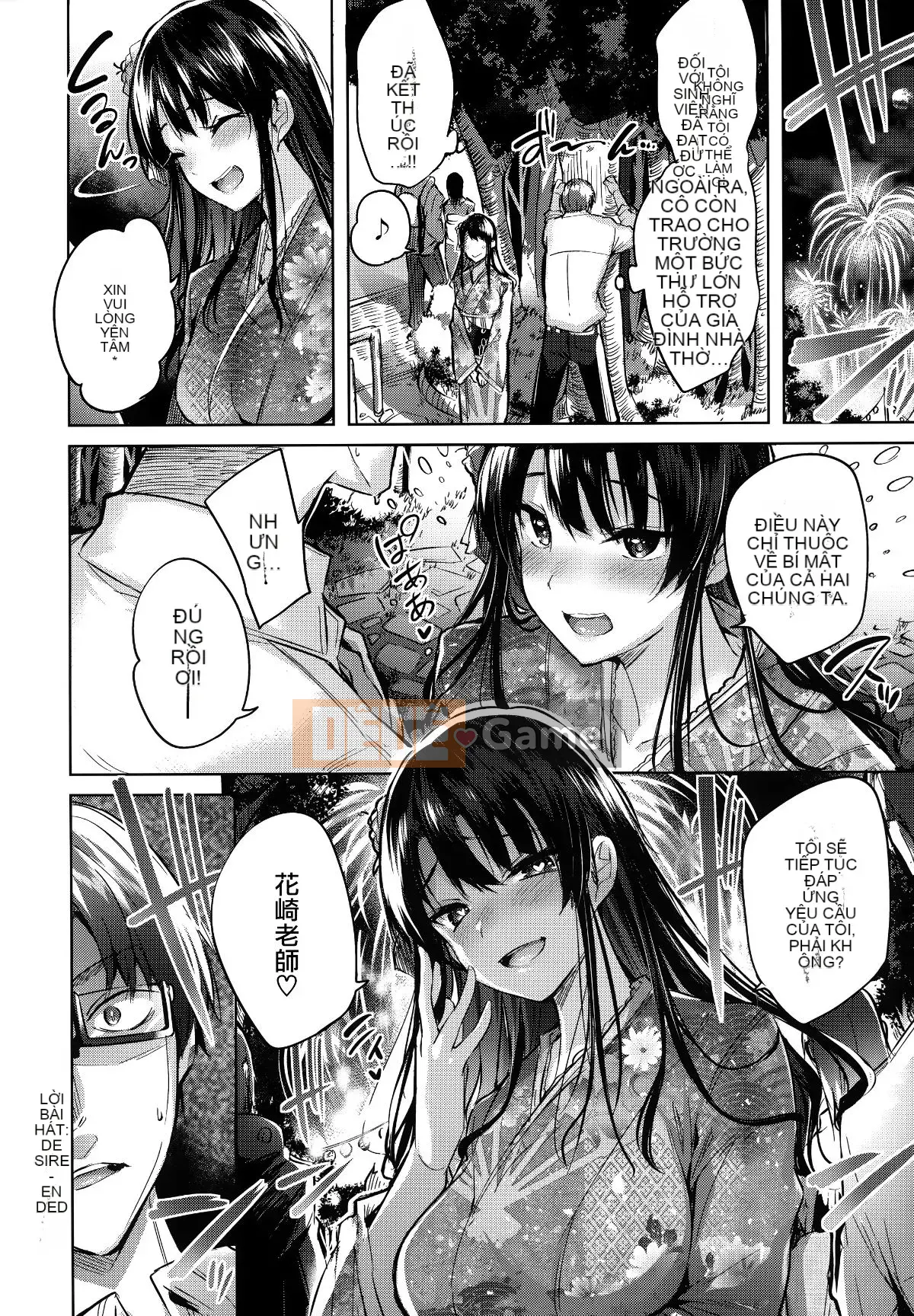 [Nhà kho của quý ông & Hán hóa hiệu sách Zhuanyi Tongwen][kakao] 発情びーむ