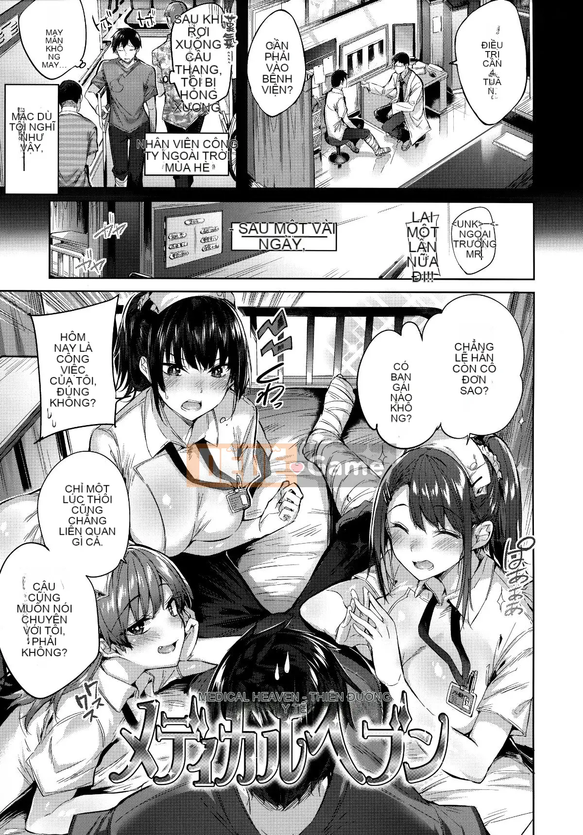 [Nhà kho của quý ông & Hán hóa hiệu sách Zhuanyi Tongwen][kakao] 発情びーむ