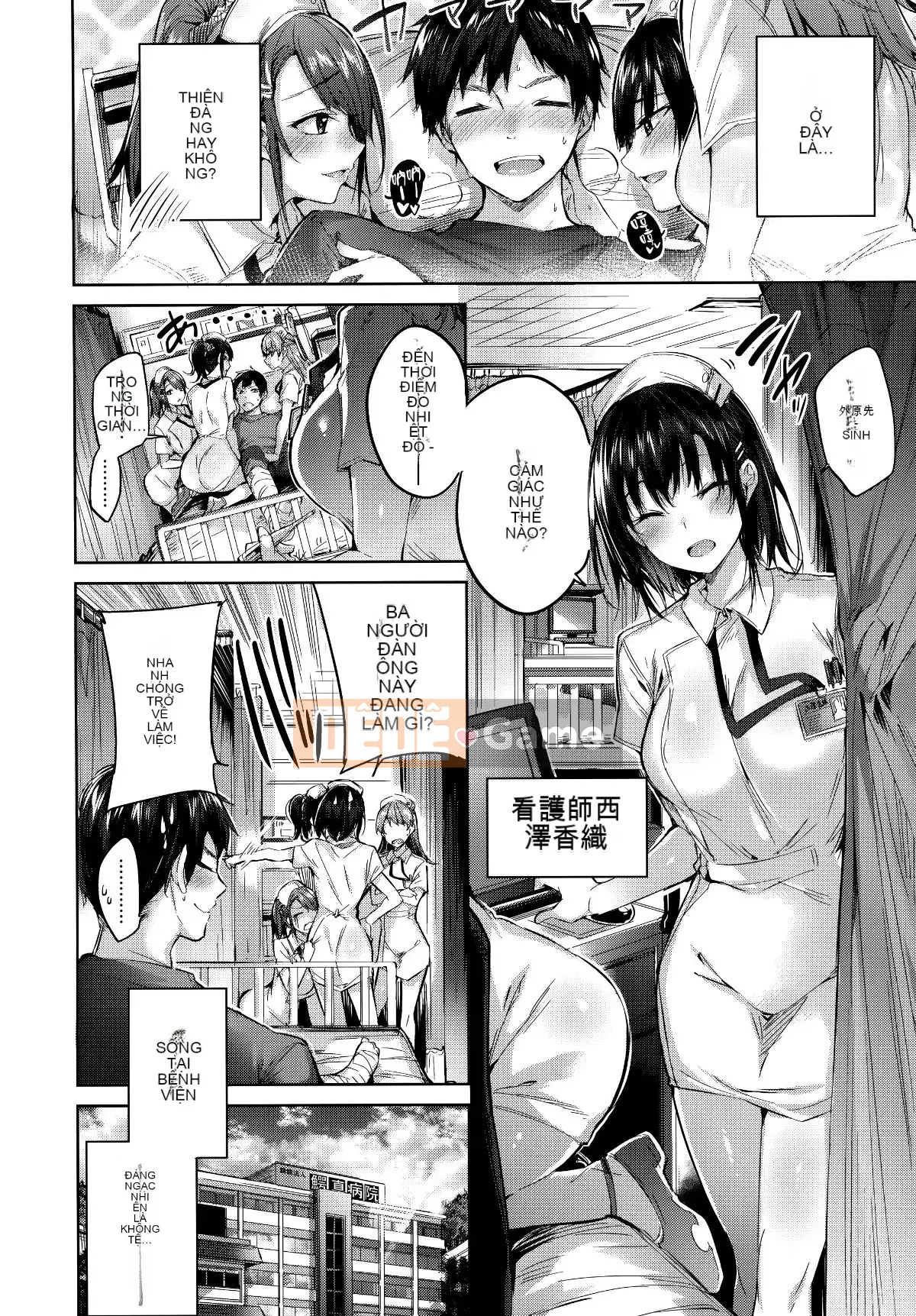 [Nhà kho của quý ông & Hán hóa hiệu sách Zhuanyi Tongwen][kakao] 発情びーむ