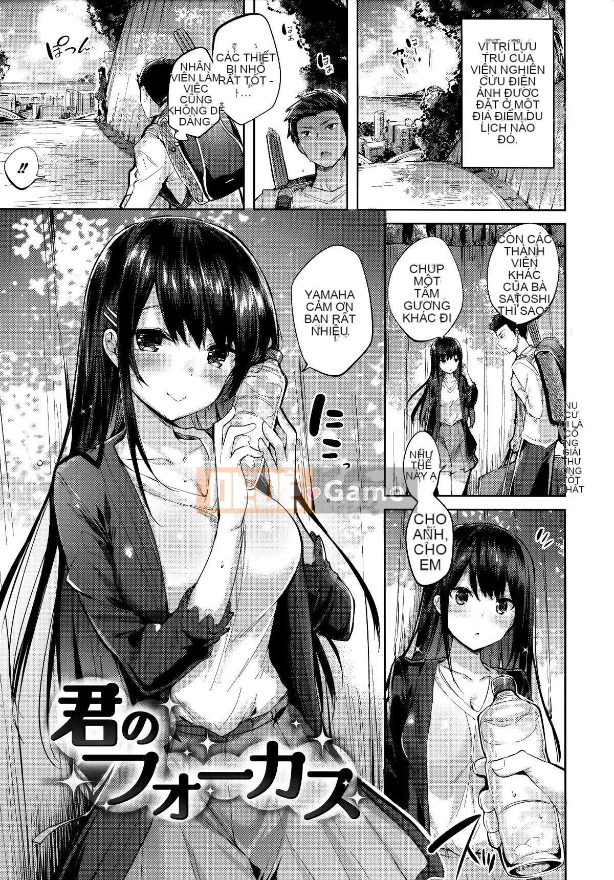 [Nhà kho của quý ông & Hán hóa hiệu sách Zhuanyi Tongwen][kakao] 発情びーむ