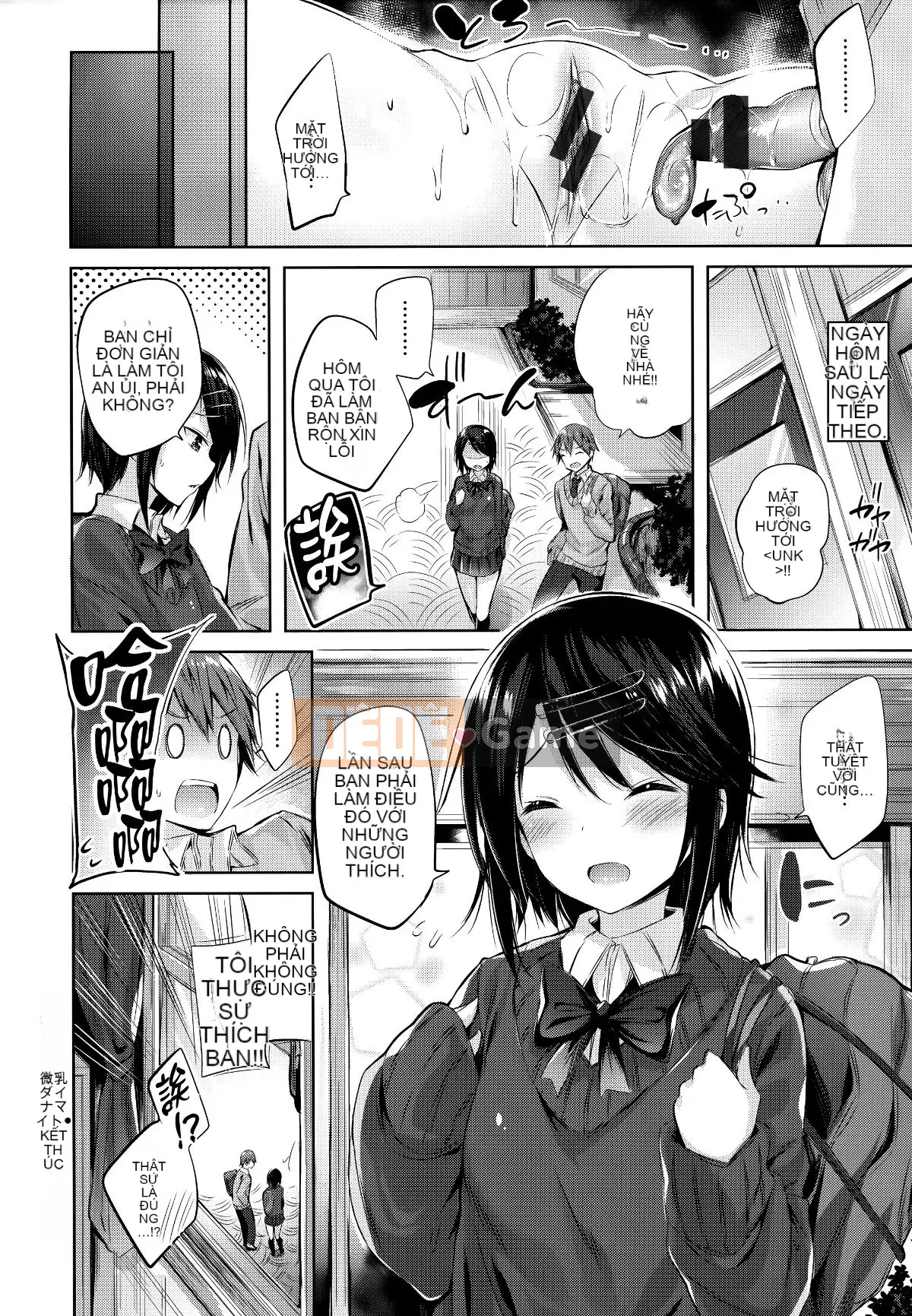 [Nhà kho của quý ông & Hán hóa hiệu sách Zhuanyi Tongwen][kakao] 発情びーむ