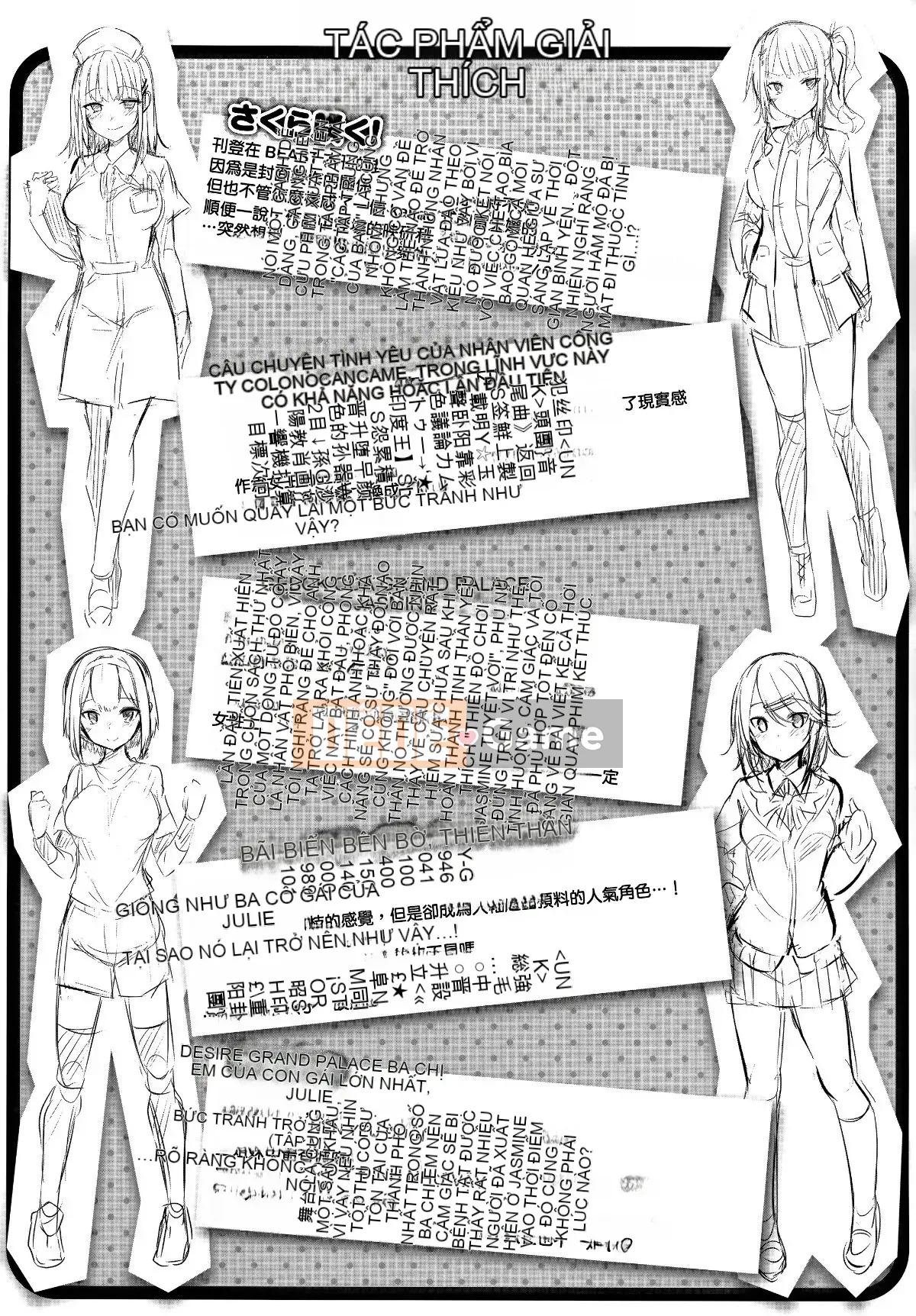 [Nhà kho của quý ông & Hán hóa hiệu sách Zhuanyi Tongwen][kakao] 発情びーむ