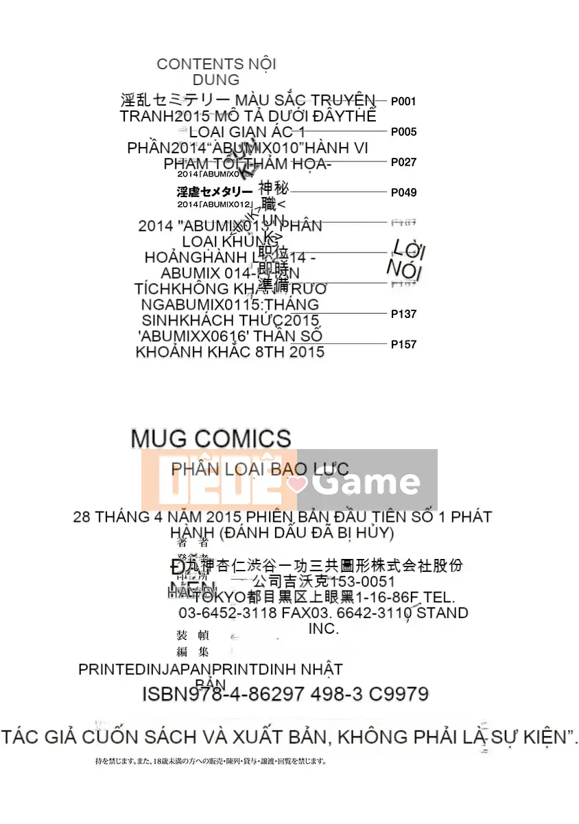 [Kyugami Anjin] Nghĩa trang Injoku