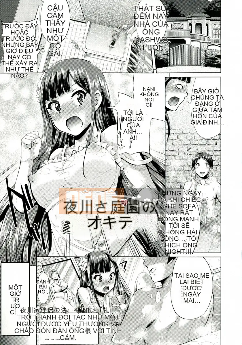 [Yumeno Tanuki] Telep Shikore!