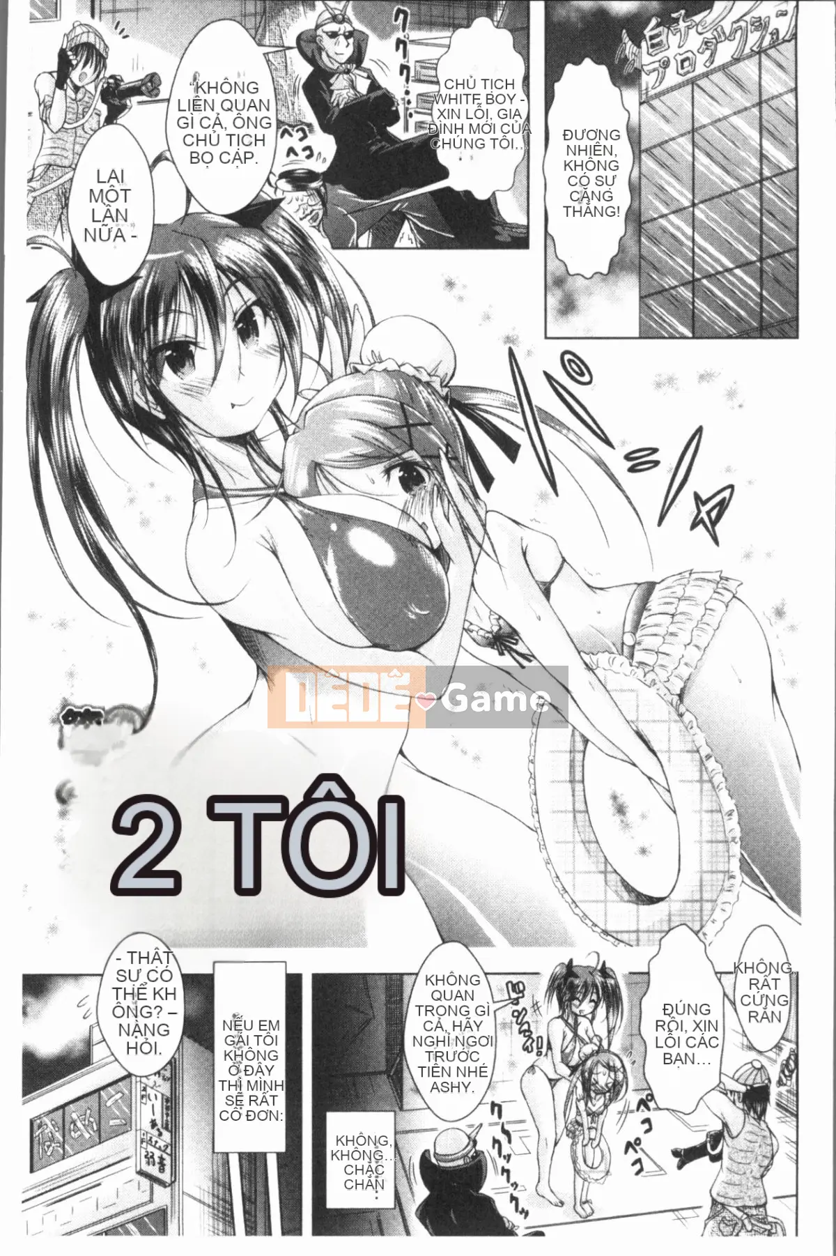 [4K Hanhuagumi][Amashoku] Sweet Shota