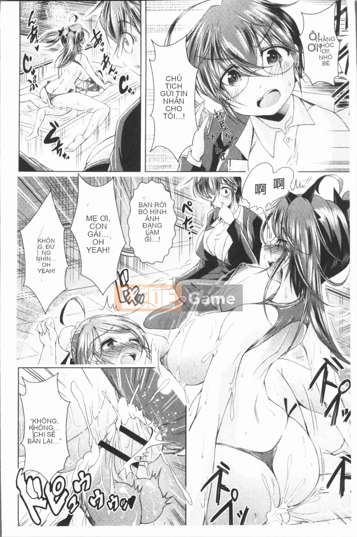 [4K Hanhuagumi][Amashoku] Sweet Shota