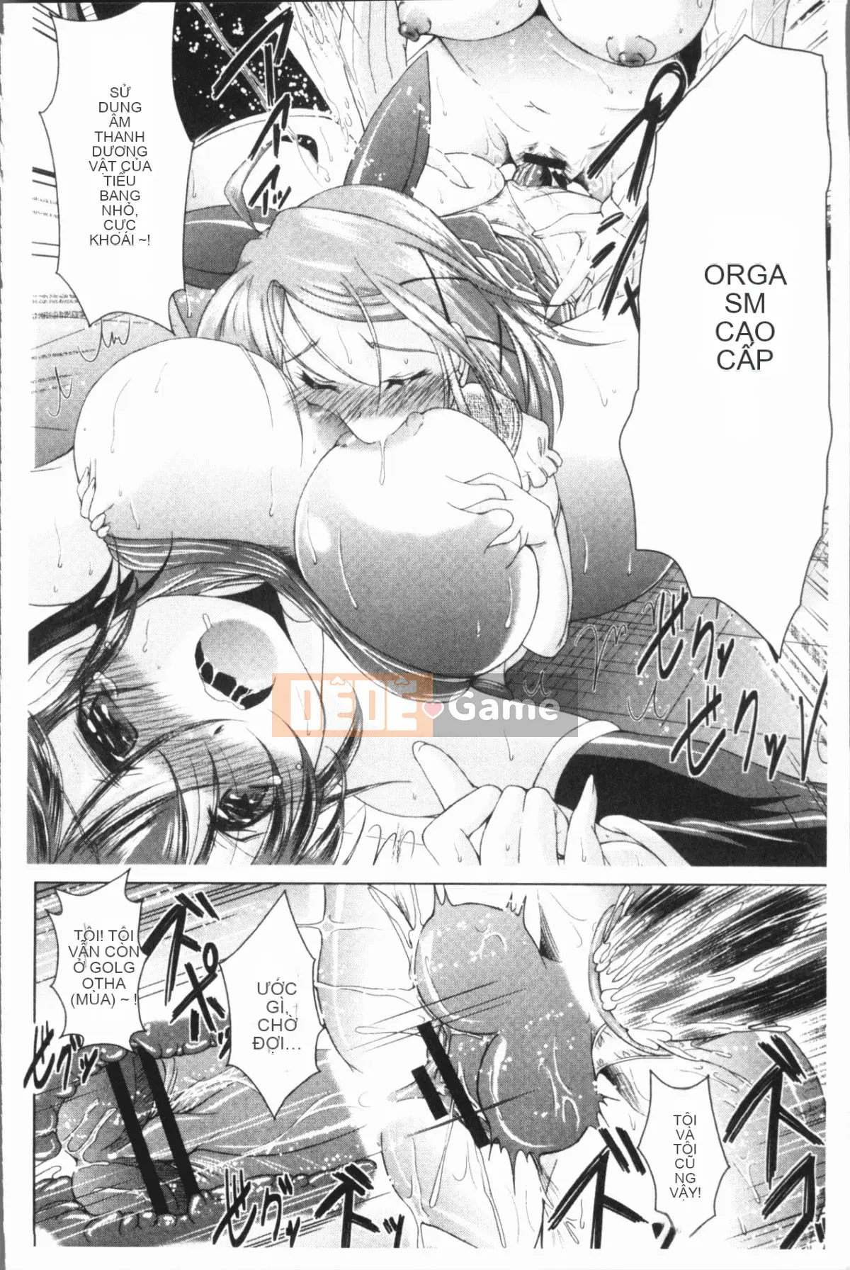 [4K Hanhuagumi][Amashoku] Sweet Shota