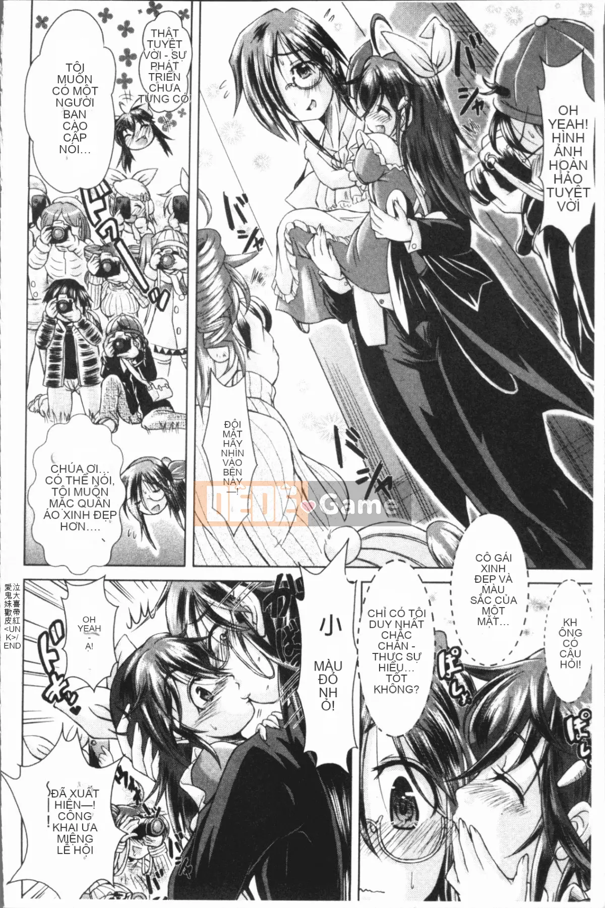 [4K Hanhuagumi][Amashoku] Sweet Shota