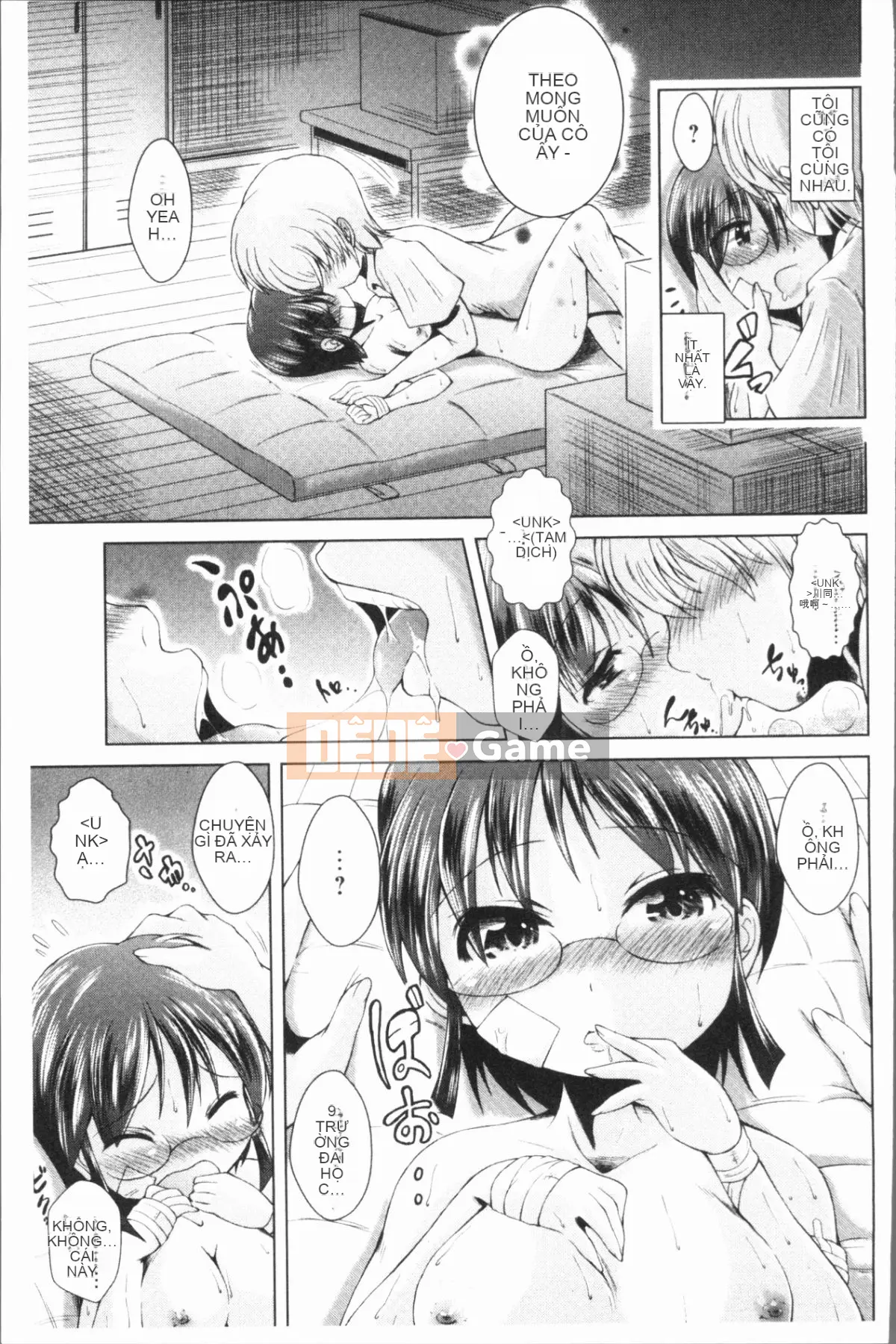 [4K Hanhuagumi][Amashoku] Sweet Shota