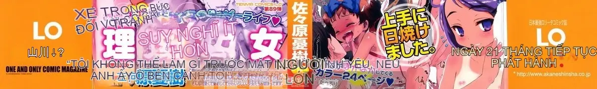[Yuki Sasahara] Một cô gái có mùi như mặt trời.