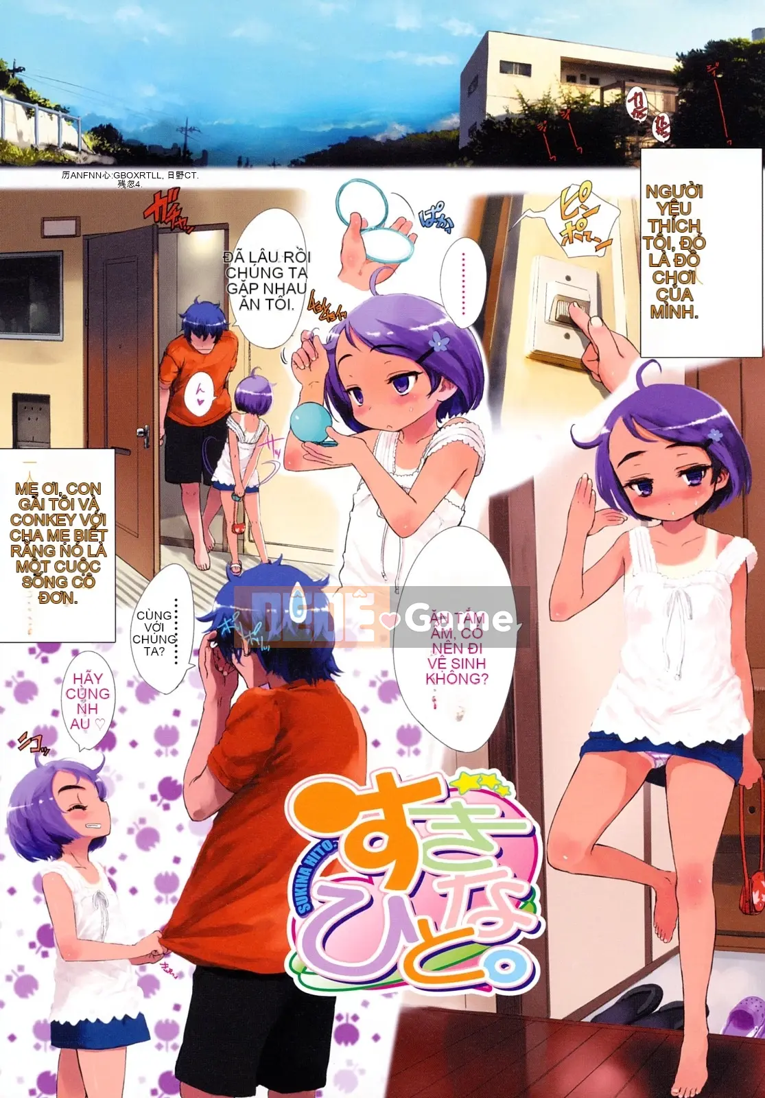 [Yuki Sasahara] Một cô gái có mùi như mặt trời.