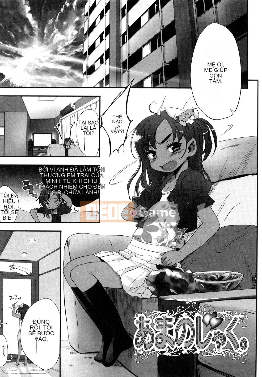 [Yuki Sasahara] Một cô gái có mùi như mặt trời.