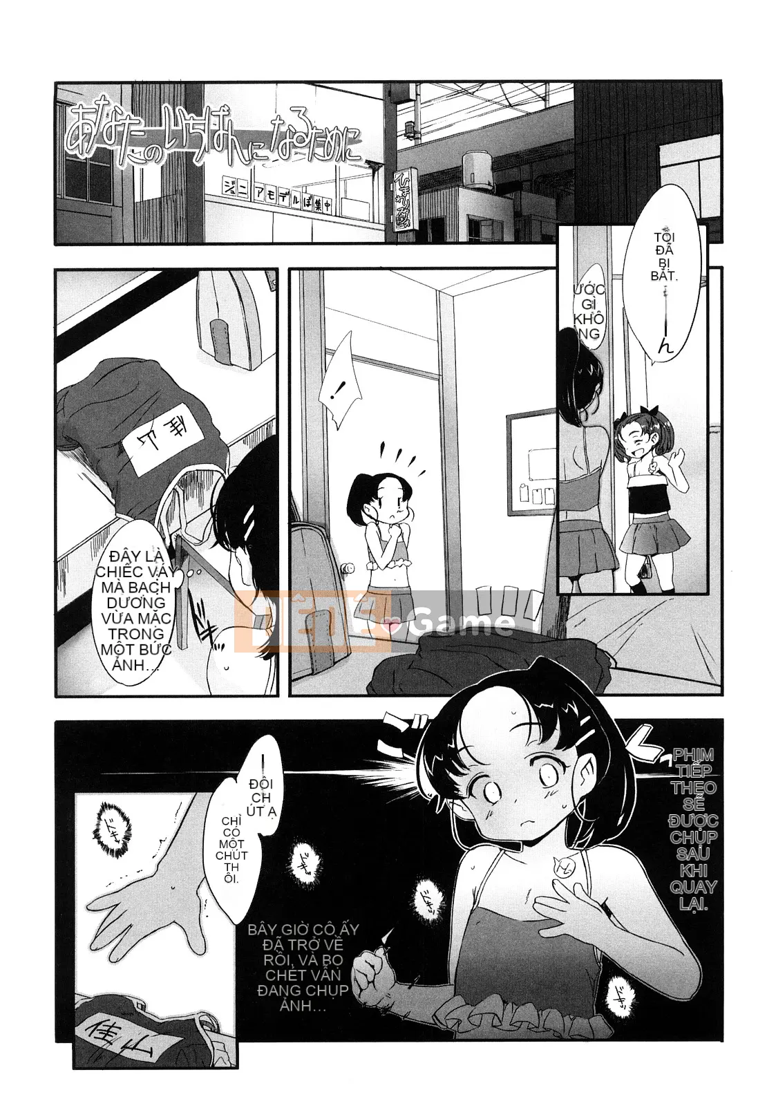 [Yuki Sasahara] Một cô gái có mùi như mặt trời.