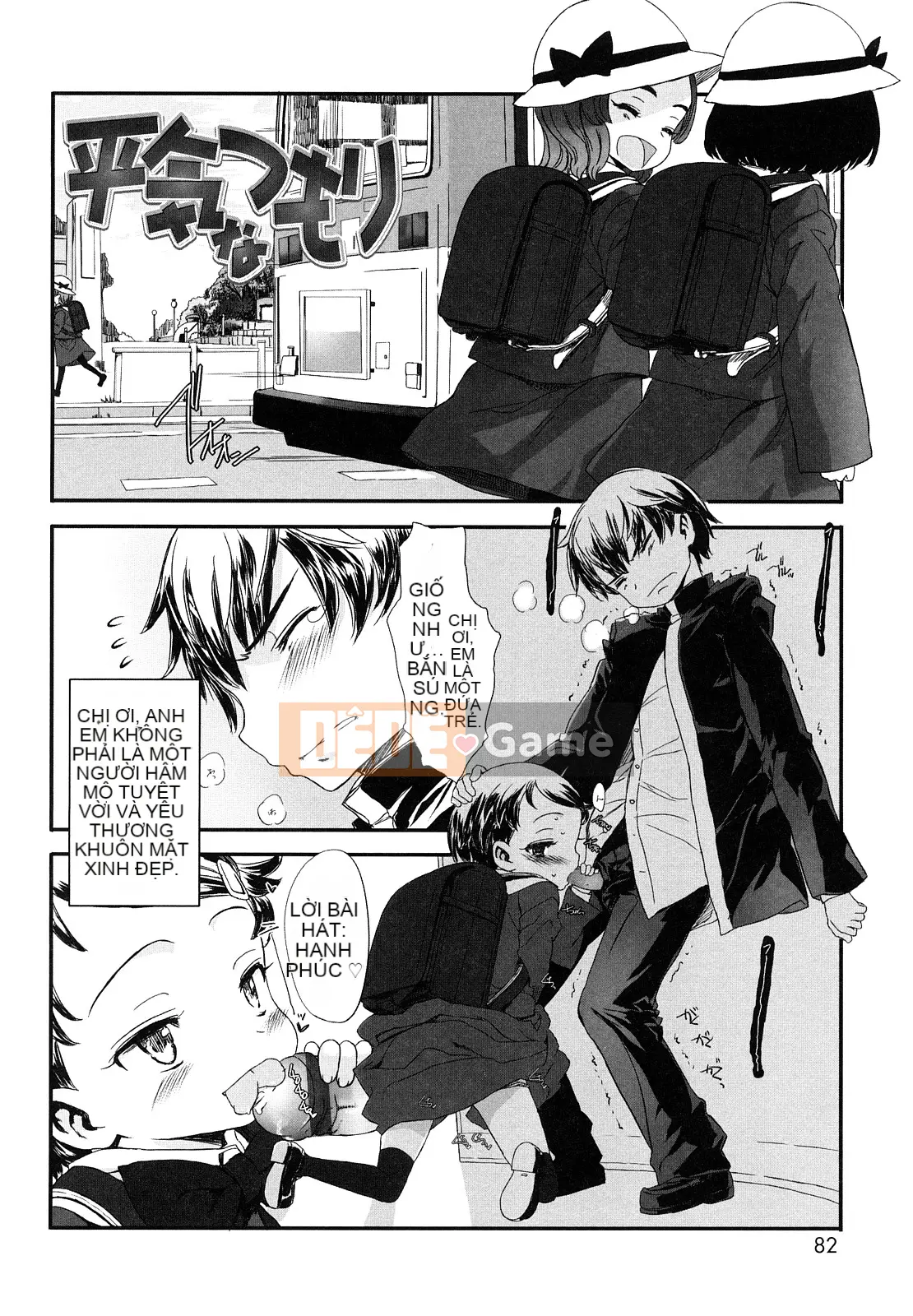 [Yuki Sasahara] Một cô gái có mùi như mặt trời.