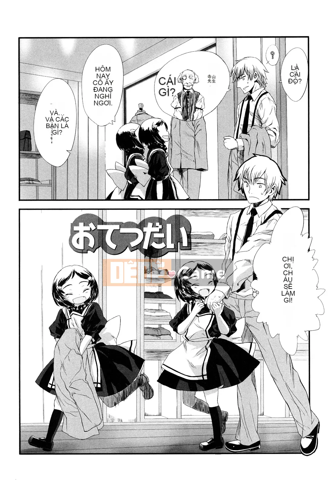 [Yuki Sasahara] Một cô gái có mùi như mặt trời.