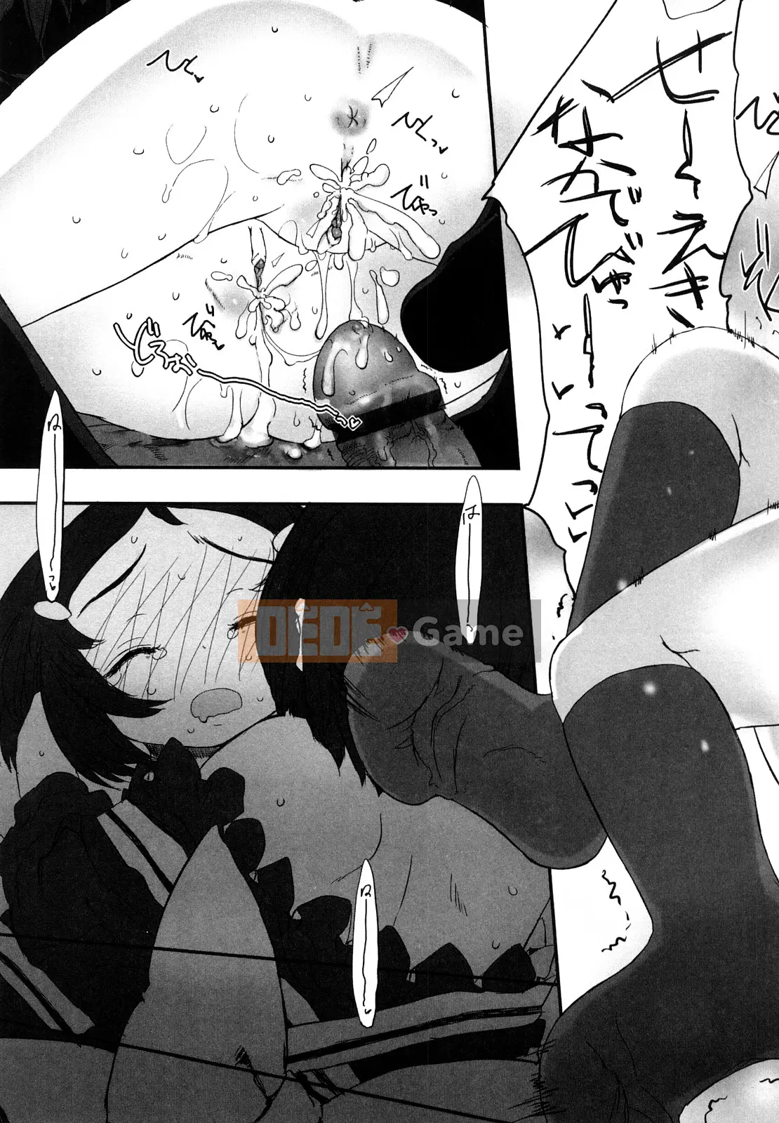 [Yuki Sasahara] Một cô gái có mùi như mặt trời.