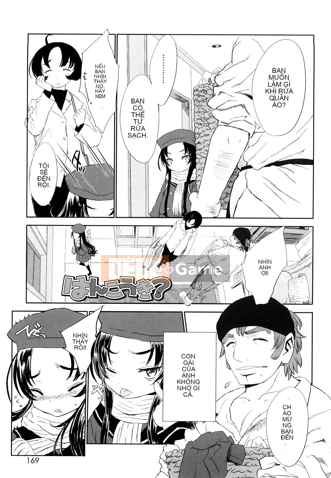 [Yuki Sasahara] Một cô gái có mùi như mặt trời.