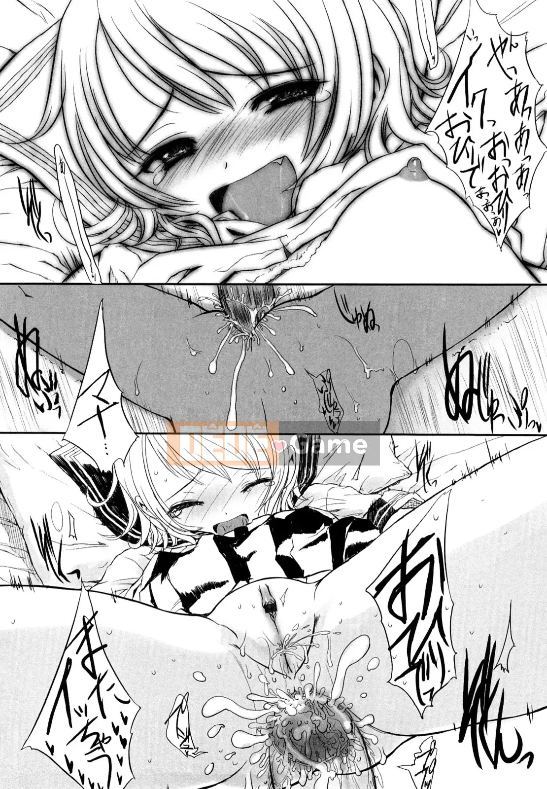 [Yuki Sasahara] Một cô gái có mùi như mặt trời.