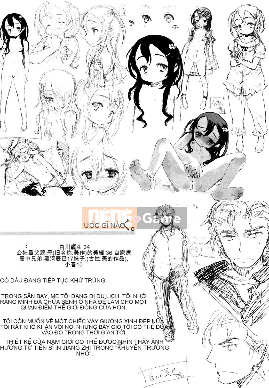 [Yuki Sasahara] Một cô gái có mùi như mặt trời.