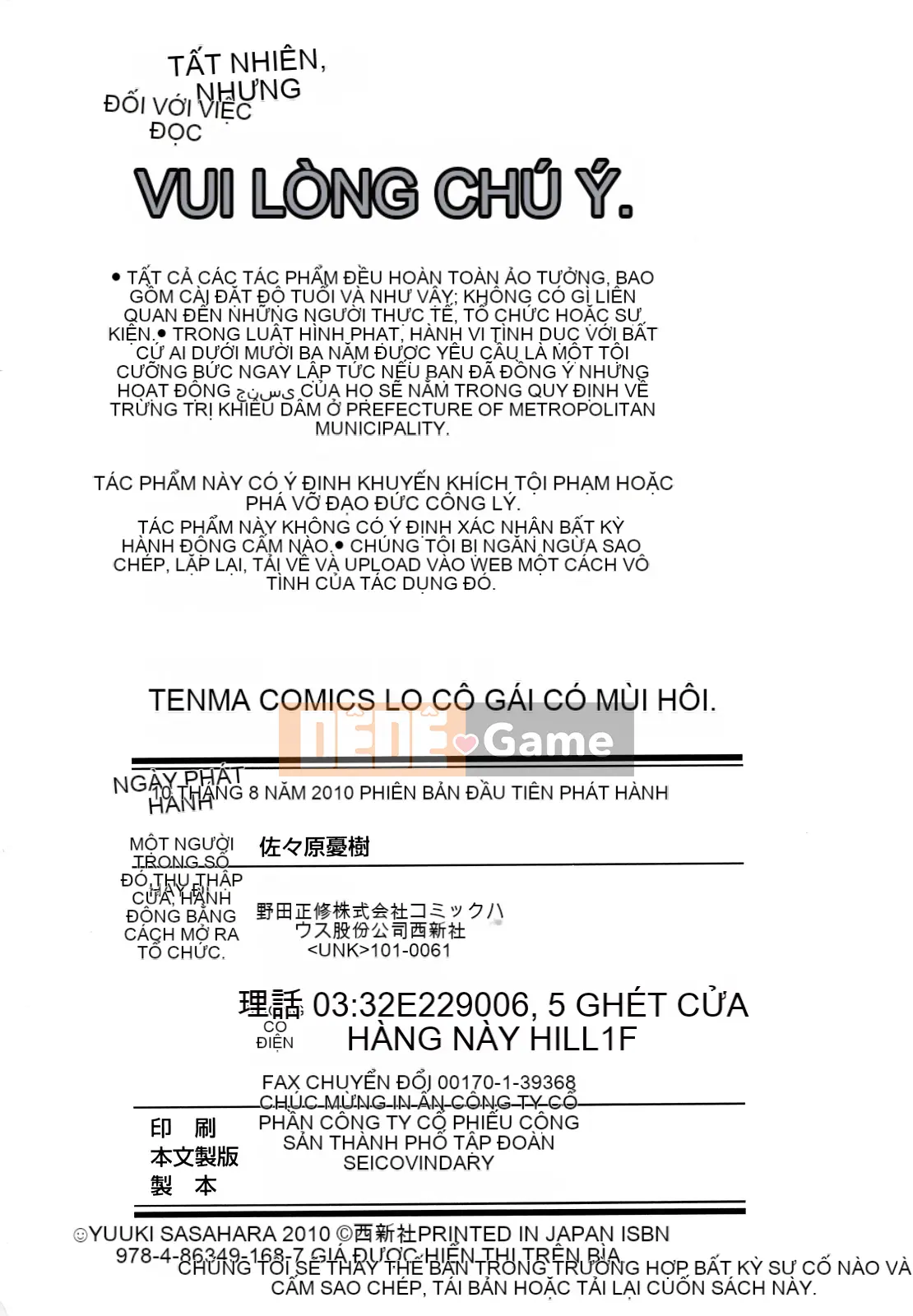 [Yuki Sasahara] Một cô gái có mùi như mặt trời.