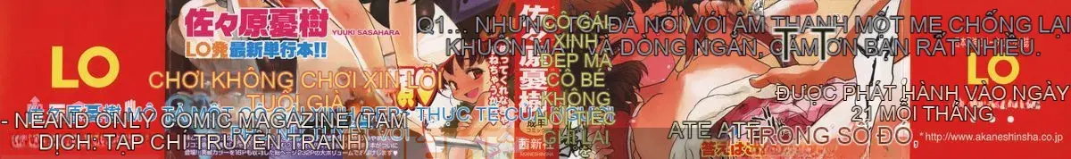 [Yuki Sasahara] Trò chơi Sharu Wee?