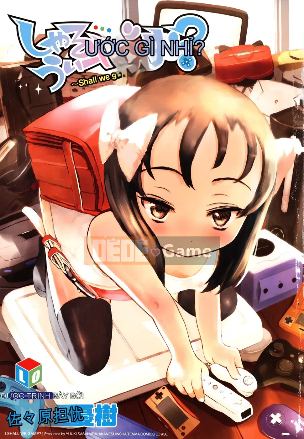 [Yuki Sasahara] Trò chơi Sharu Wee?