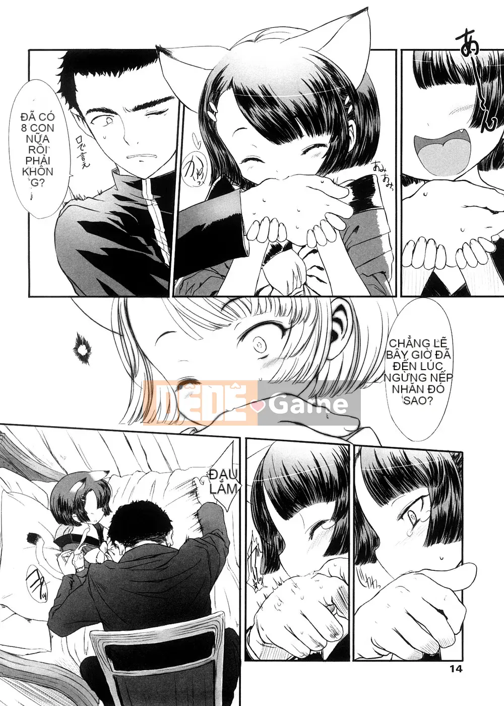 [Yuki Sasahara] Trò chơi Sharu Wee?