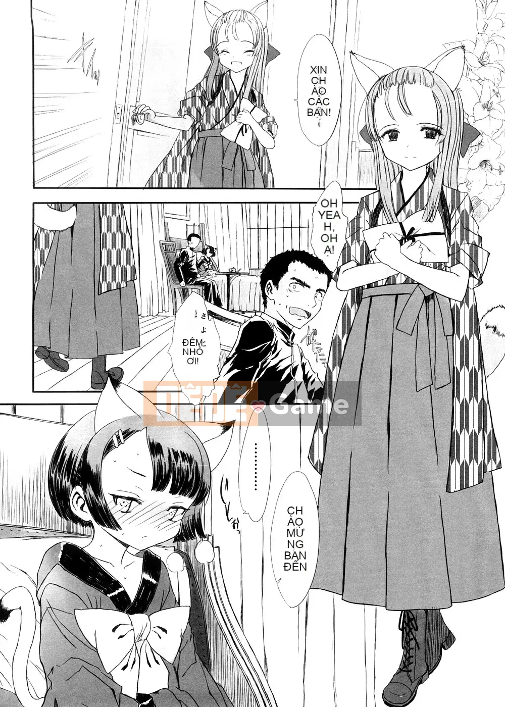 [Yuki Sasahara] Trò chơi Sharu Wee?