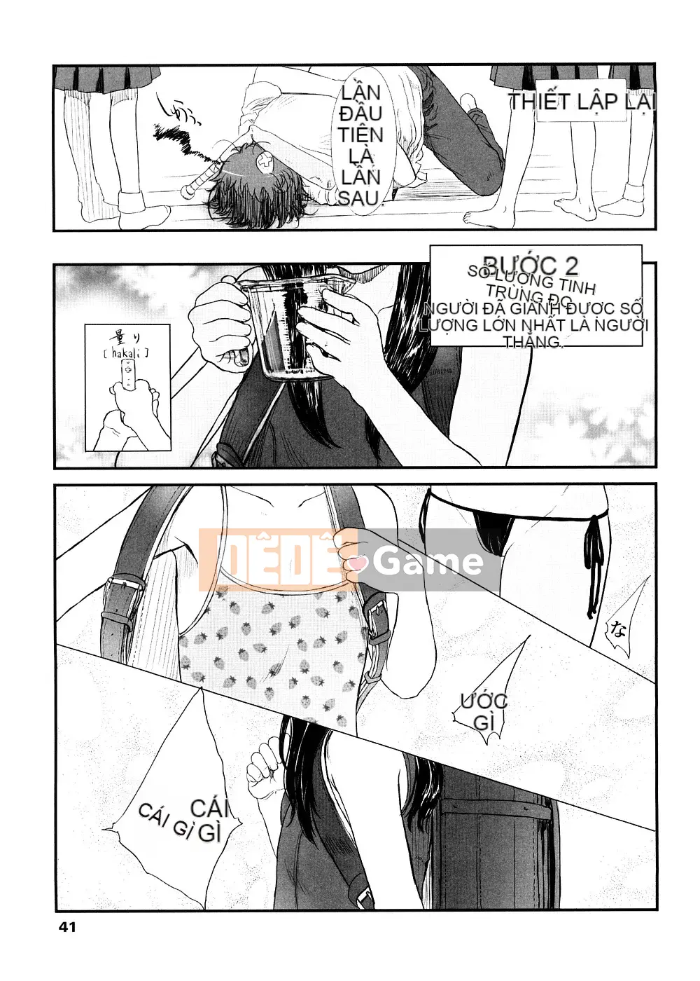 [Yuki Sasahara] Trò chơi Sharu Wee?