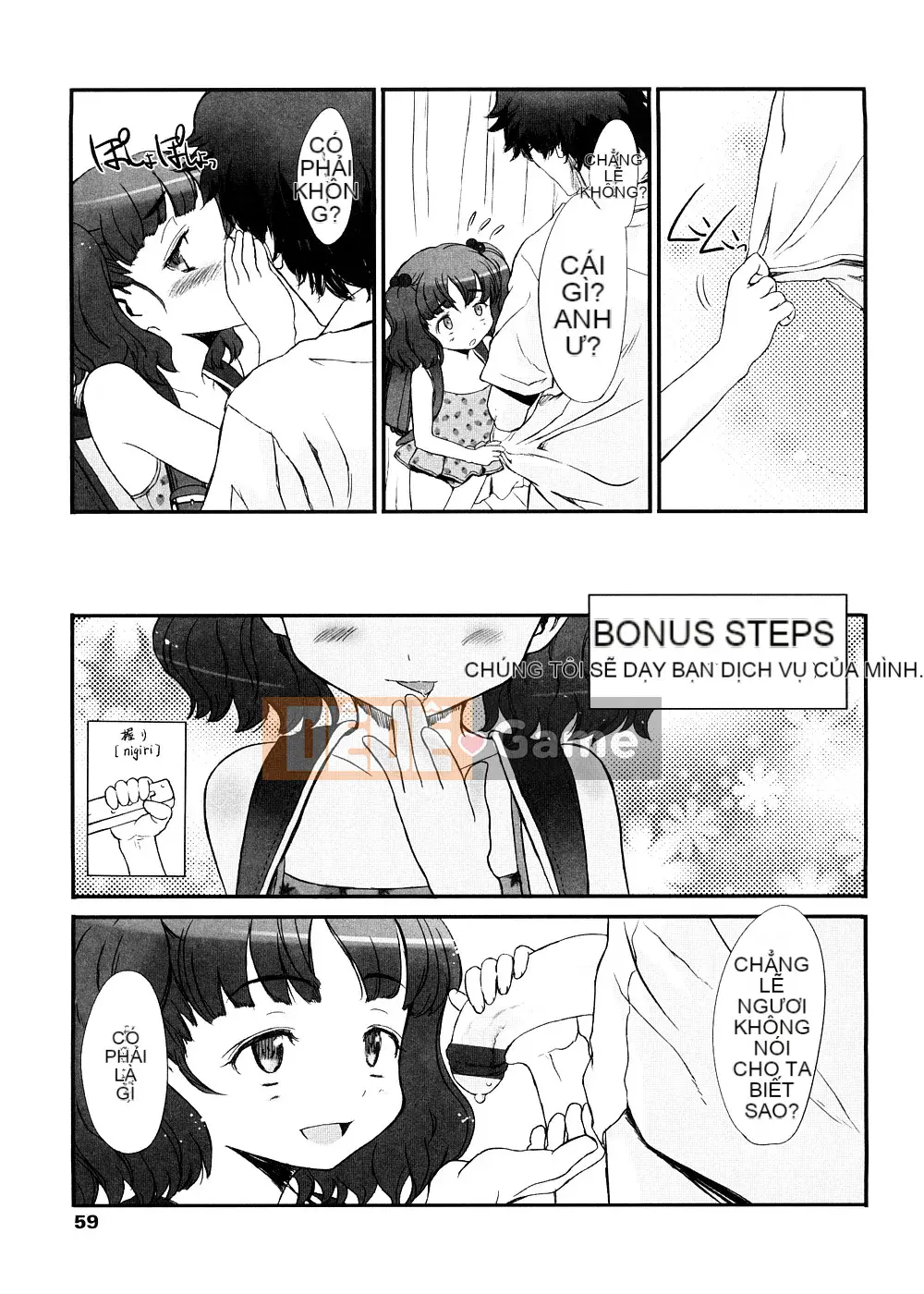 [Yuki Sasahara] Trò chơi Sharu Wee?