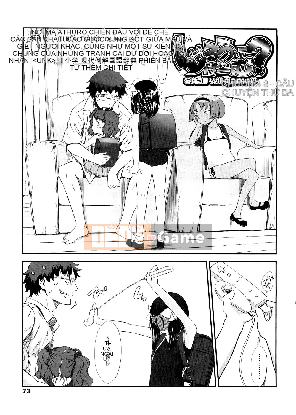 [Yuki Sasahara] Trò chơi Sharu Wee?