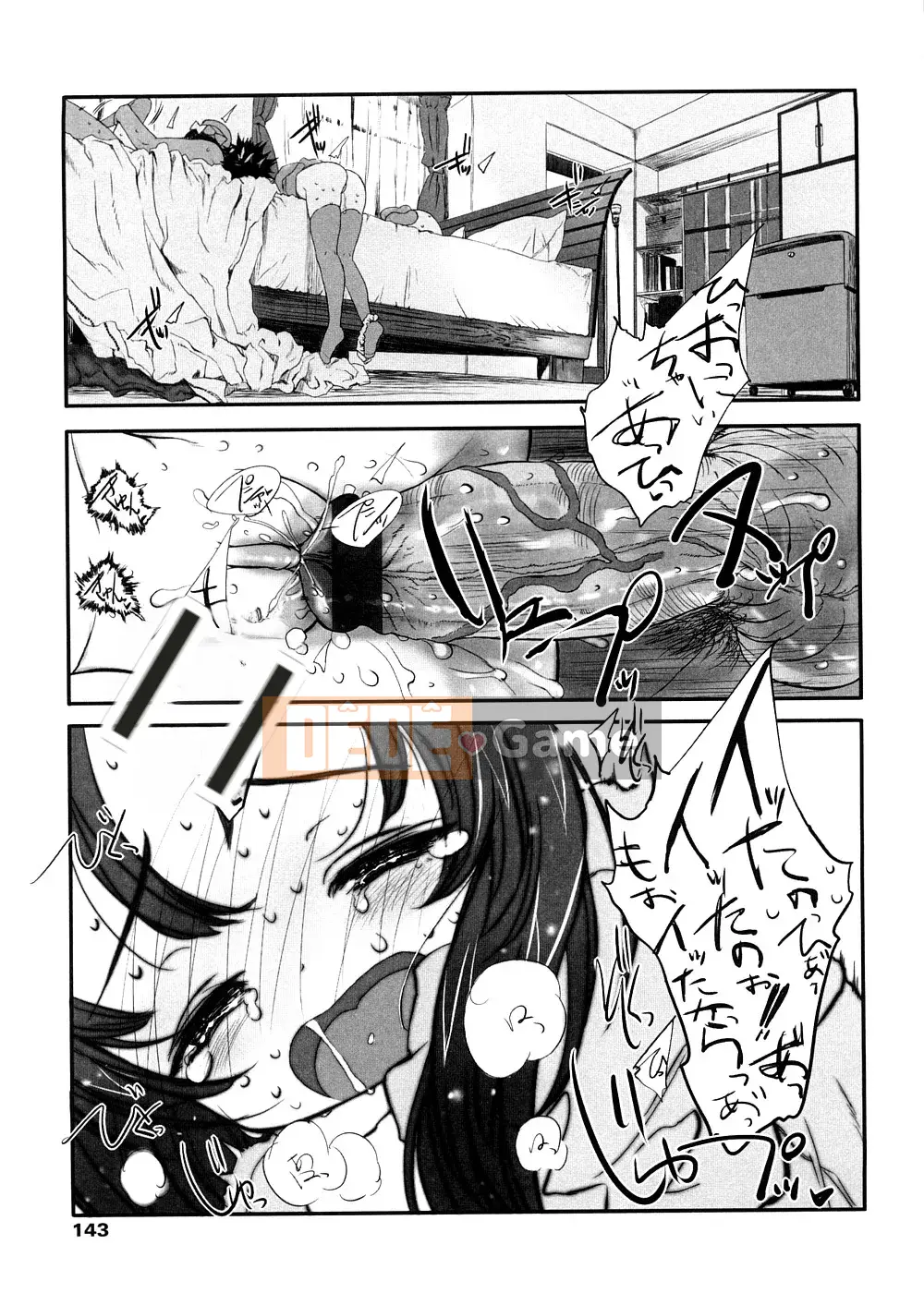 [Yuki Sasahara] Trò chơi Sharu Wee?