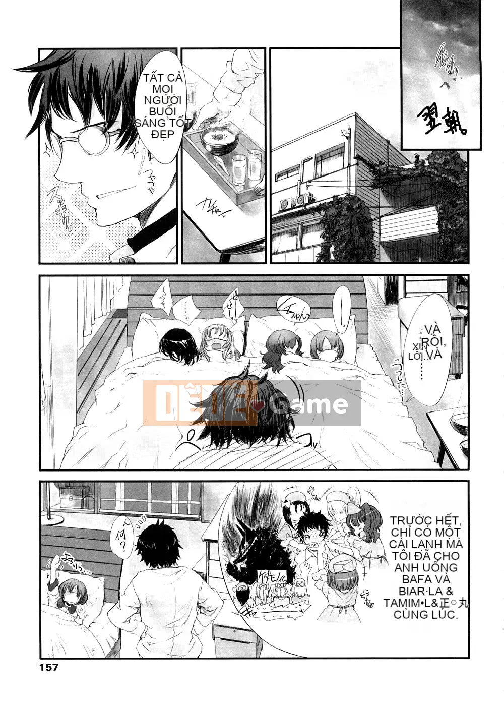 [Yuki Sasahara] Trò chơi Sharu Wee?