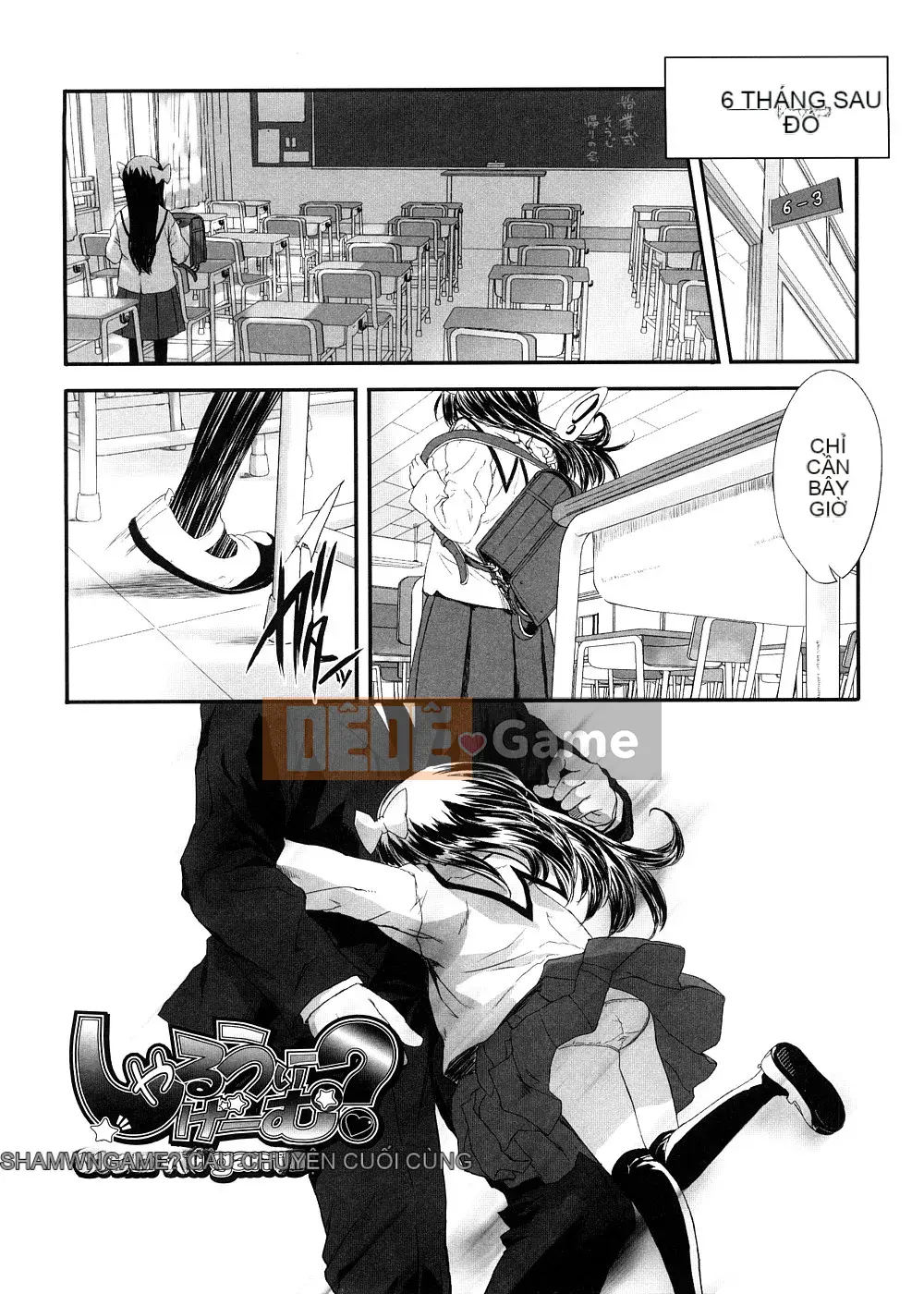 [Yuki Sasahara] Trò chơi Sharu Wee?