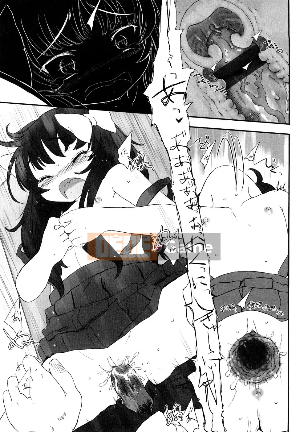 [Yuki Sasahara] Trò chơi Sharu Wee?