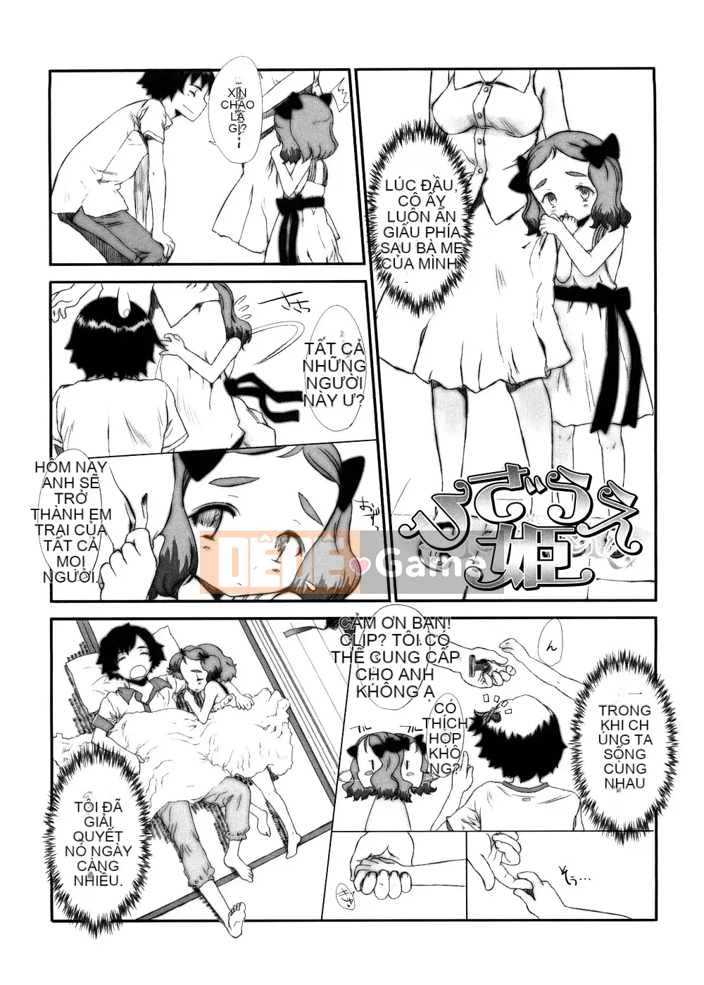 [Yuki Sasahara] Trò chơi Sharu Wee?